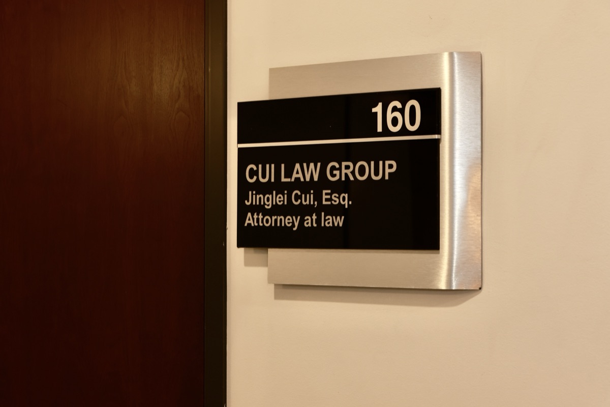 Cui Law Group office interior